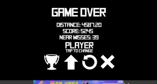Voxel Rush《3D狂奔》游戲測評