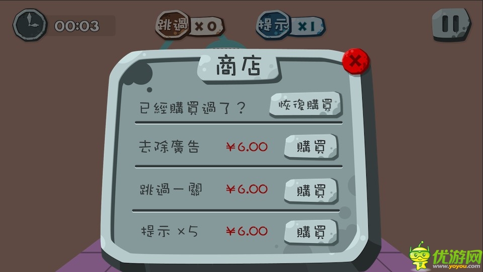 又愛又恨直接玩到cry《100種蠢蠢的死法》測評