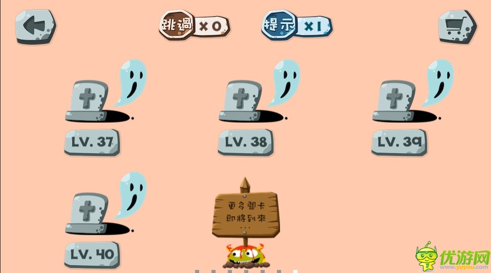 又愛又恨直接玩到cry《100種蠢蠢的死法》測評