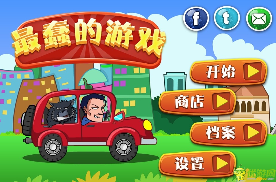 又愛又恨直接玩到cry《100種蠢蠢的死法》測評