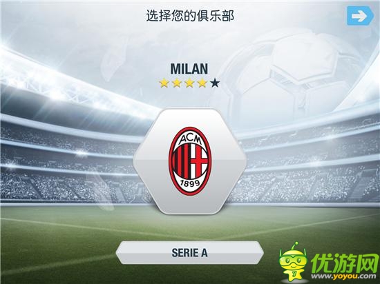 馳騁綠蔭賽場：EA精品《FIFA 14》深度測評