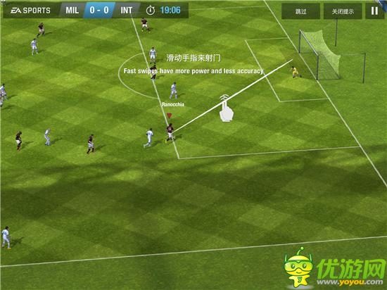 馳騁綠蔭賽場：EA精品《FIFA 14》深度測評