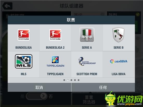 馳騁綠蔭賽場(chǎng)：EA精品《FIFA 14》深度測(cè)評(píng)