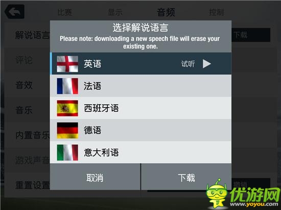 馳騁綠蔭賽場(chǎng)：EA精品《FIFA 14》深度測(cè)評(píng)