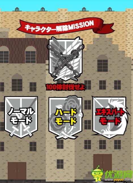 兵長一米六：《進擊的立體機動裝置》評測