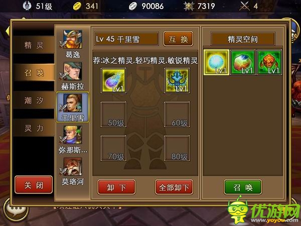 機(jī)智的少年快來(lái)屠龍：《傭兵天下》深度測(cè)評(píng)