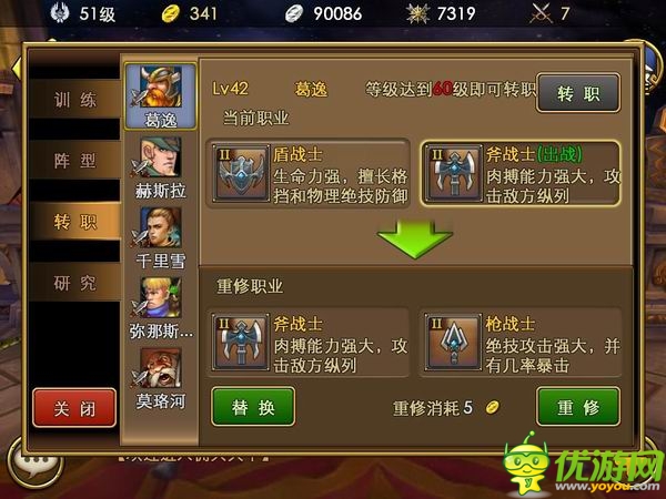 機(jī)智的少年快來(lái)屠龍：《傭兵天下》深度測(cè)評(píng)