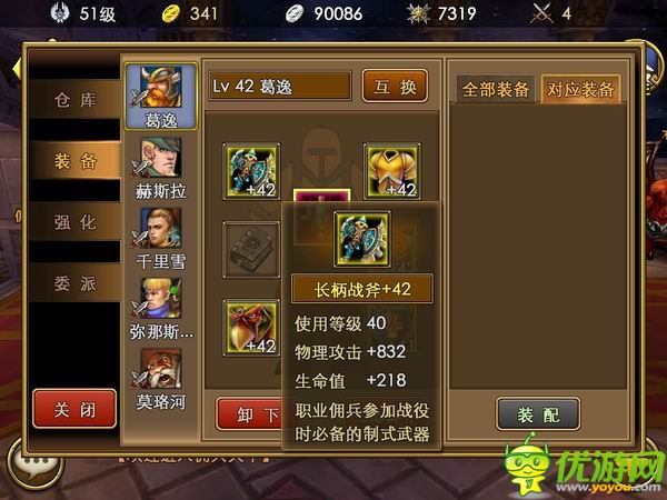 機(jī)智的少年快來(lái)屠龍：《傭兵天下》深度測(cè)評(píng)