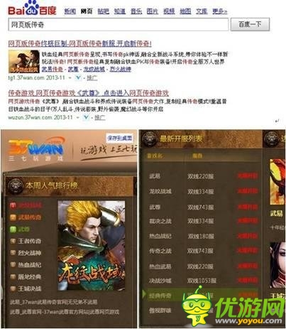 盛大全面打擊侵權掀最大規(guī)?！秱髌妗肪S權戰(zhàn)