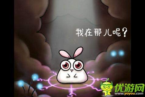 兔子家族災難多：《萌兔逃難記》游戲試玩