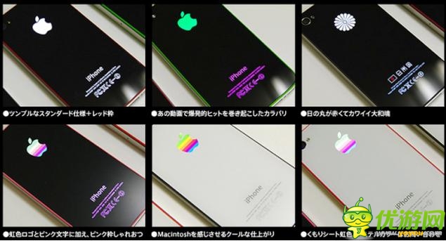 “穿金戴銀” iPhone 5c定制服務現(xiàn)身日本