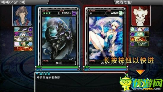 中世紀幻想風(fēng)卡牌手游：《魔物狩獵者》評測