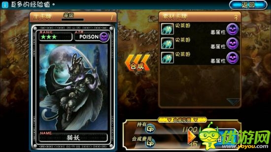 中世紀幻想風(fēng)卡牌手游：《魔物狩獵者》評測