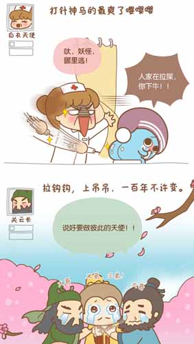 漫畫家叫板指神？ 《風林火山》熱門漫畫連載1/6