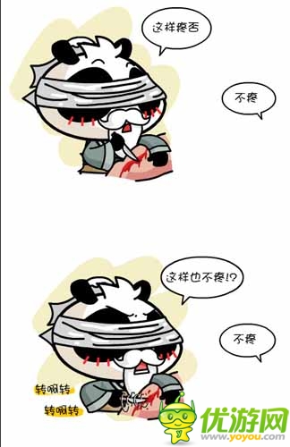 漫畫家叫板指神？ 《風(fēng)林火山》熱門連載漫畫3/6