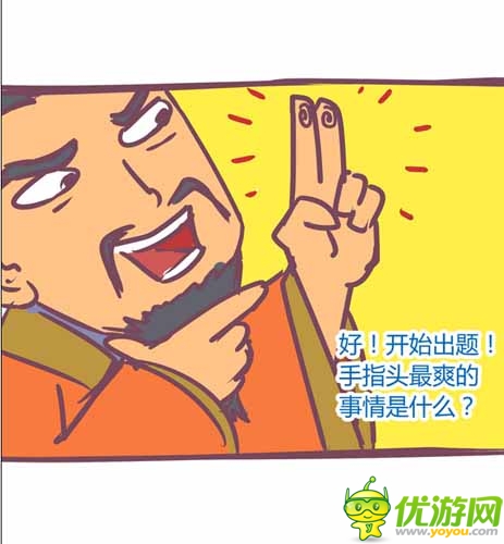 漫畫家叫板指神？ 《風(fēng)林火山》熱門連載漫畫4/6