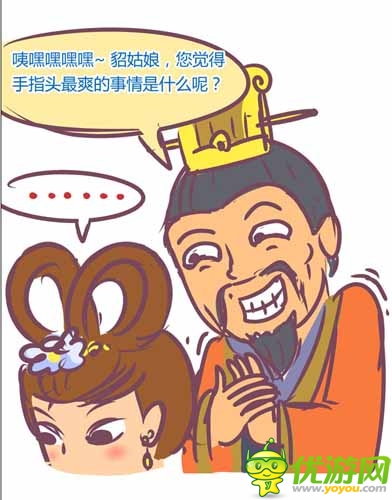 漫畫家叫板指神？ 《風林火山》熱門連載漫畫4/6