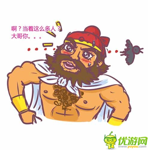 漫畫家叫板指神？ 《風(fēng)林火山》熱門連載漫畫4/6