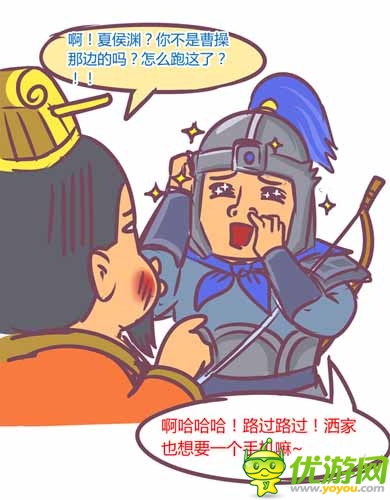 漫畫家叫板指神？ 《風(fēng)林火山》熱門連載漫畫4/6