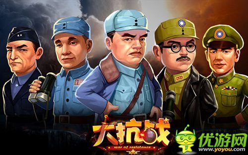 走，打鬼子去 《大抗戰(zhàn)》內(nèi)測新增十大戰(zhàn)役