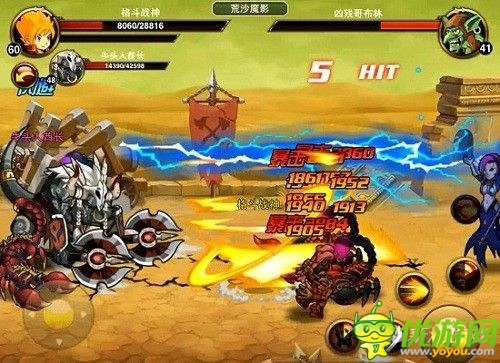 王者之戰(zhàn) 《格斗之皇》競(jìng)技場(chǎng)大拼殺曝光
