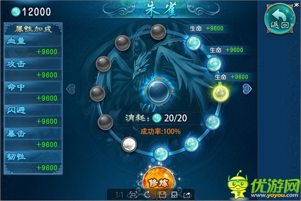 臨兵斗者 卡牌新貴《有仙氣》即將刪檔測(cè)試