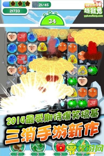 《hello！越獄兔》今日開啟基情封測(cè)
