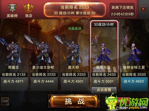 次世代3D動作手游《神鬼幻想》公測前瞻