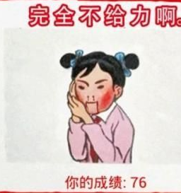 無(wú)語(yǔ)喪失游戲《媽媽再打我一次》登陸安卓
