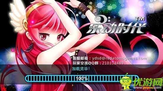 男神入駐 《樂動(dòng)時(shí)代》安卓版震撼登場(chǎng)