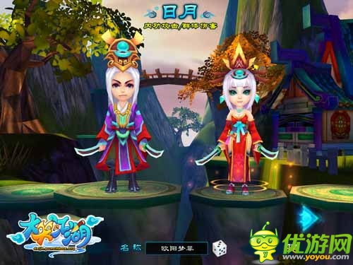 端游享受 《大笑江湖》越獄版評測