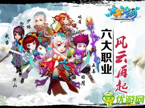 端游享受 《大笑江湖》越獄版評測