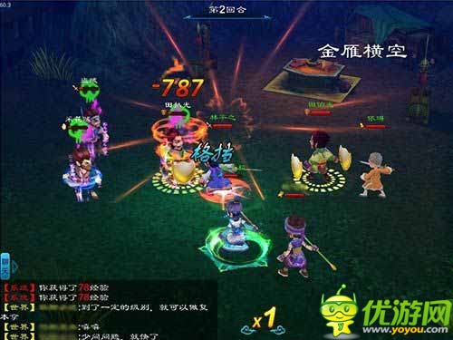 端游享受 《大笑江湖》越獄版評(píng)測(cè)