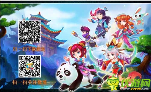 端游享受 《大笑江湖》越獄版評(píng)測(cè)