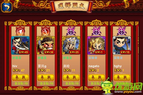 歷史典故還原《神指三國(guó)》關(guān)卡系統(tǒng)詳解