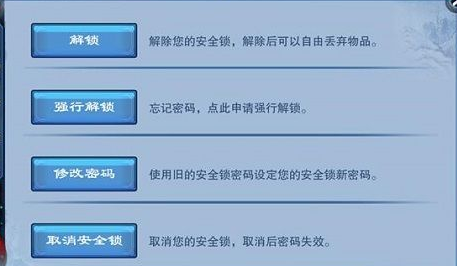 驚險(xiǎn)刺激 《神雕俠侶》神雕門(mén)下火爆開(kāi)啟