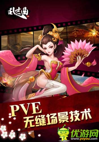 《亂世曲》IMAX與真三國(guó)的完美結(jié)合
