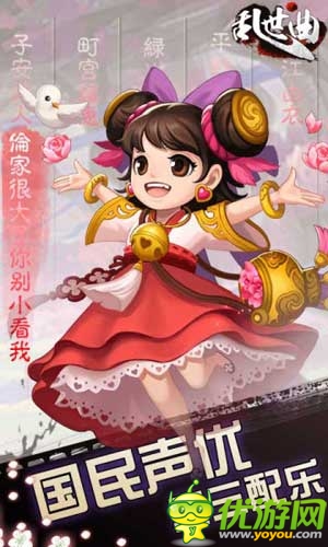 《亂世曲》IMAX與真三國(guó)的完美結(jié)合