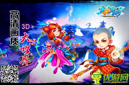 《大笑江湖》頂級(jí)3D畫(huà)質(zhì)  打造浪漫武俠江湖