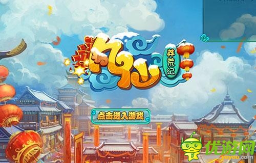 闖天關拿神器《凡仙》全新玩法前瞻