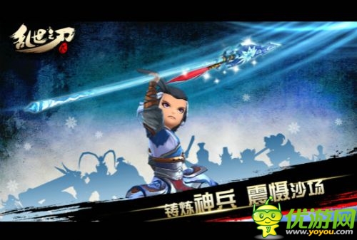 武器系統(tǒng)來襲《亂世之刃2》新版強(qiáng)勢(shì)開啟