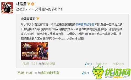 火爆公測 《勇者前線》一大波推廣活動(dòng)蓄勢待發(fā)