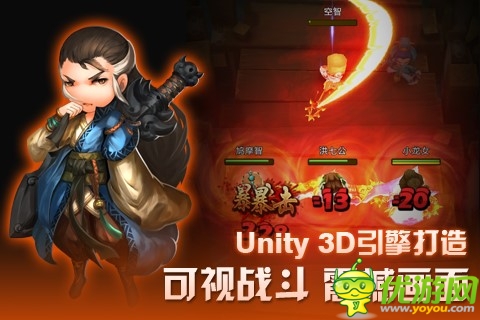 我在你來(lái)嗎？ 《暴走武俠》安卓版明日為情封測(cè)