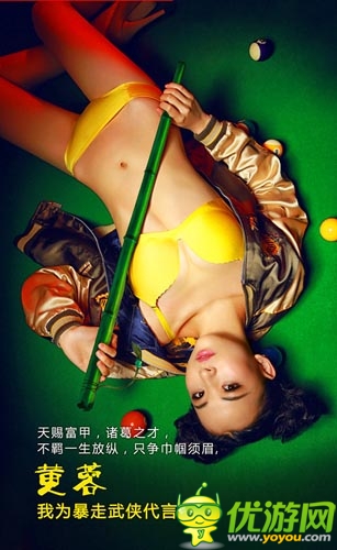 我在你來嗎？ 《暴走武俠》安卓版明日為情封測