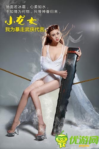 我在你來嗎？ 《暴走武俠》安卓版明日為情封測