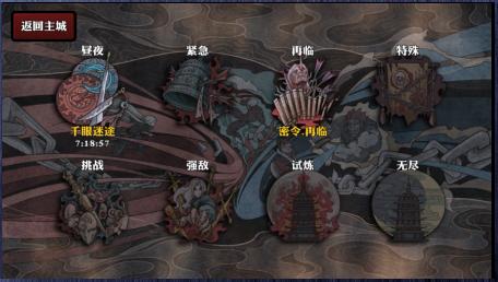 純正武俠風(fēng) 網(wǎng)易R(shí)PG大作《影之刃》測(cè)評(píng)