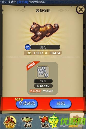 根本停不下來(lái) 《秦時(shí)明月》手游界面曝光