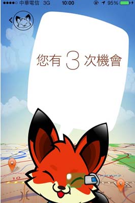 肚子餓了吃什么？ 【美食搖一搖】幫你解決