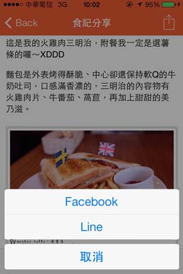 肚子餓了吃什么？ 【美食搖一搖】幫你解決