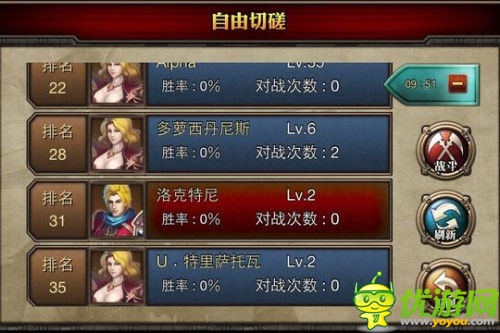 DOTA英雄集結(jié) 《多塔聯(lián)盟》IOS版本今日公測(cè)